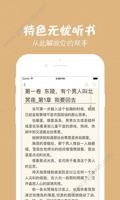 爱游戏登录app下载